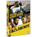 [DVD] Bumperkleef, Tailgating