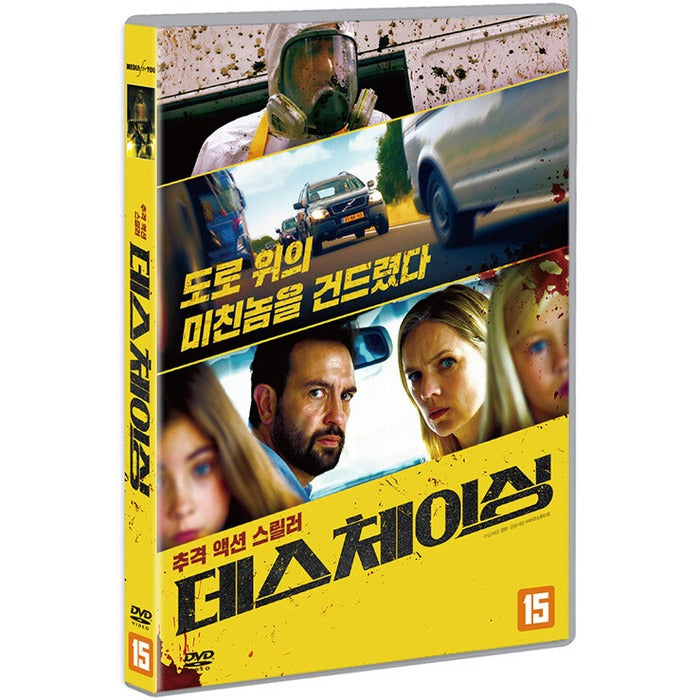 [DVD] Bumperkleef, Tailgating