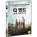 [DVD] D-End: The Last Day Of Humanity [Fin]
