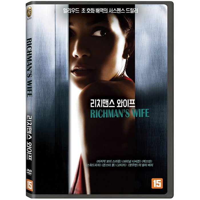 [DVD] The Rich Man'S Wife