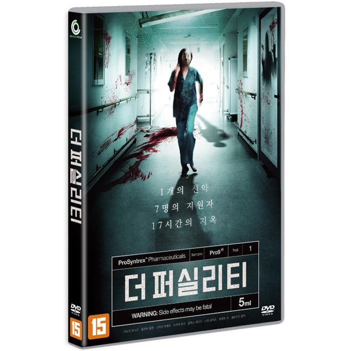 [DVD] Guinea Pigs, The Facility