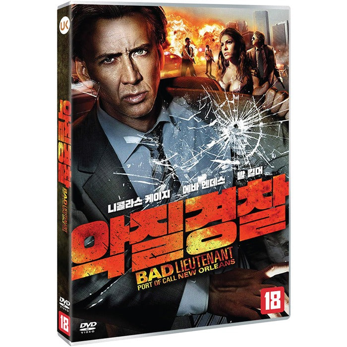 [DVD] Bad Lieutenant: Port Of Call New Orleans