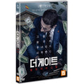 [DVD] El Reino, The Realm