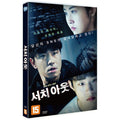 [DVD] Search Out
