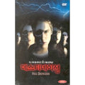 [DVD] Final Destination