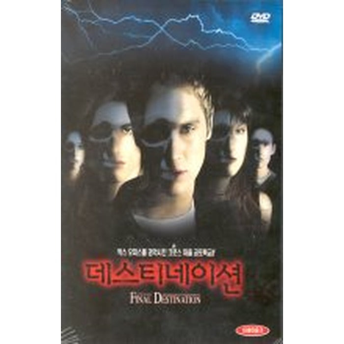 [DVD] Final Destination