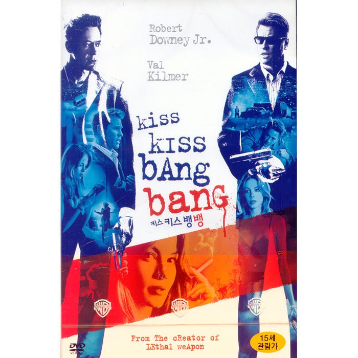 [DVD] Kiss Kiss Bang Bang