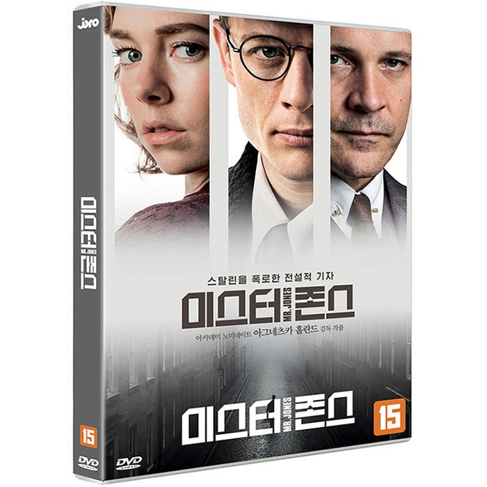 [DVD] Mr. Jones