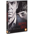 [DVD] Fill De Cain, Son Of Cain