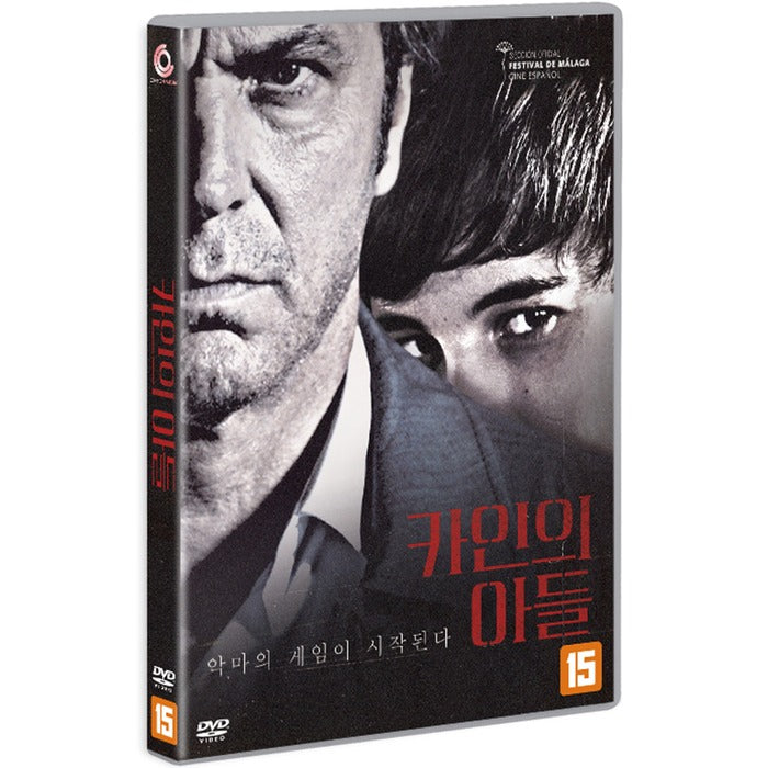[DVD] Fill De Cain, Son Of Cain