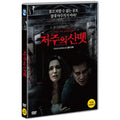 [DVD] SANTET