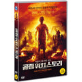 [DVD] The Golem