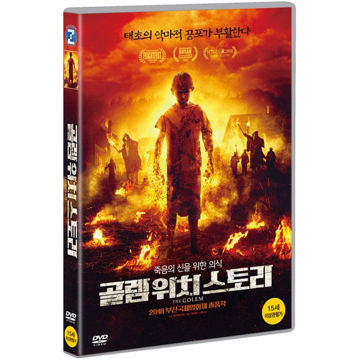 [DVD] The Golem