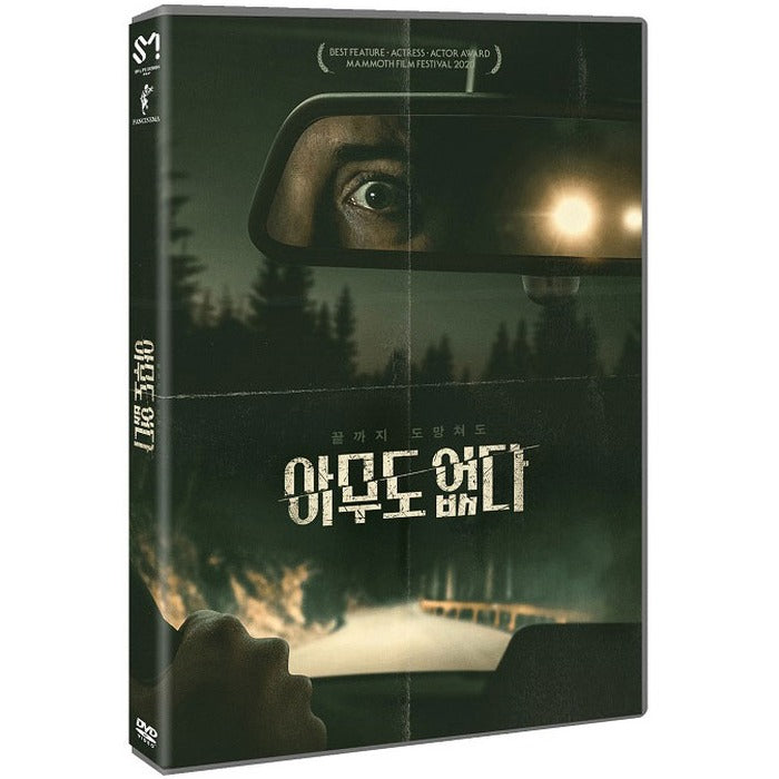 [DVD] ALONE