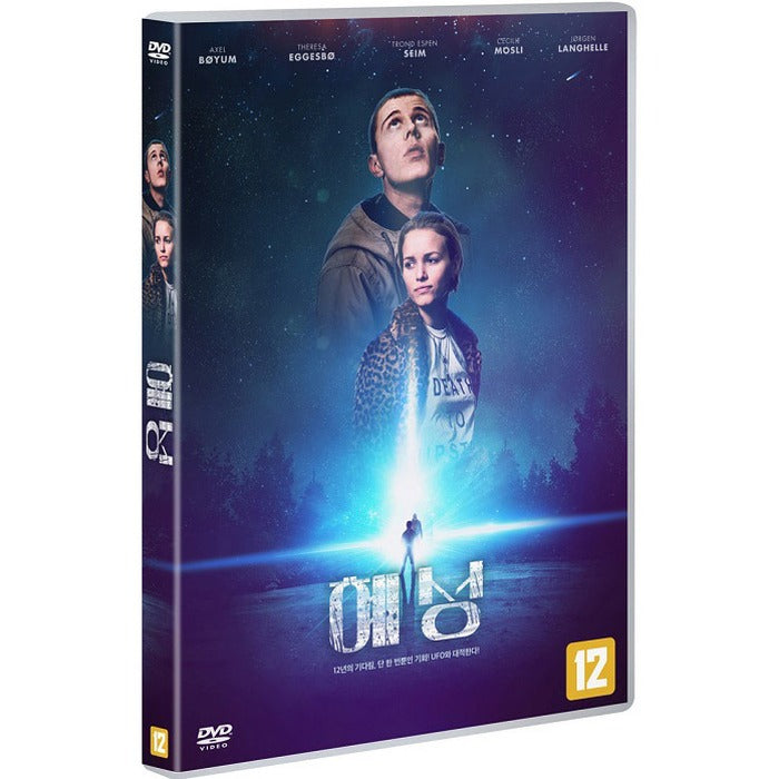 [DVD] KOMETEN