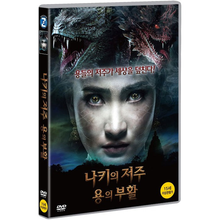 [DVD] NAKEE