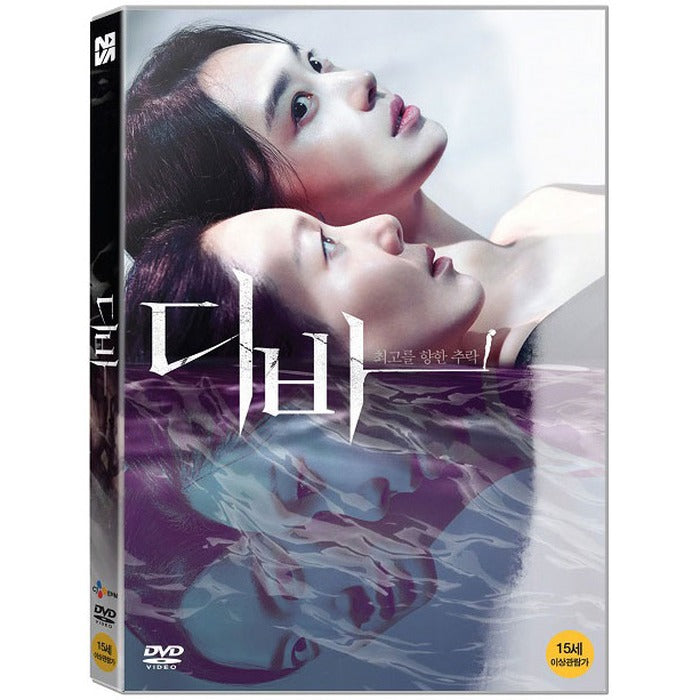 [DVD] DIVA