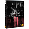 [DVD] The Hypothesis Of The Stolen Painting