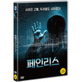 [DVD] PAINLESS