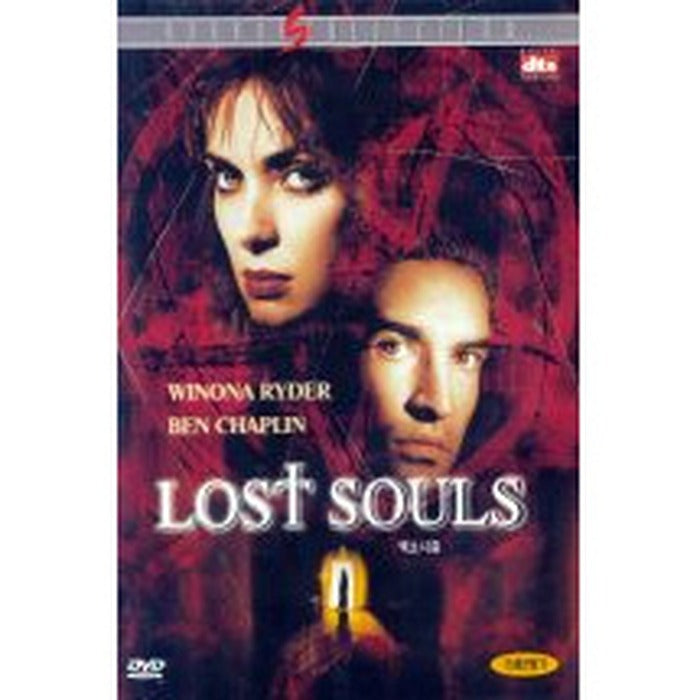 [DVD] Lost Souls