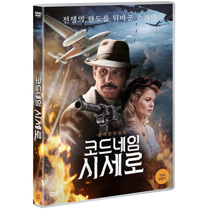 [DVD] CICERO
