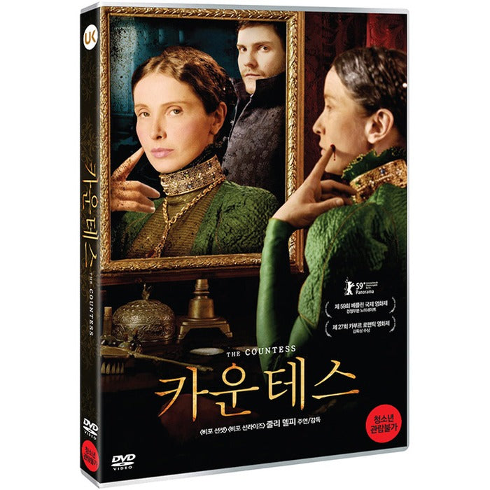 [DVD] The Countess