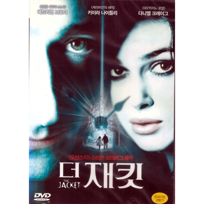 [DVD] The Jacket