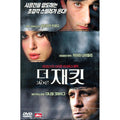 [DVD] The Jacket