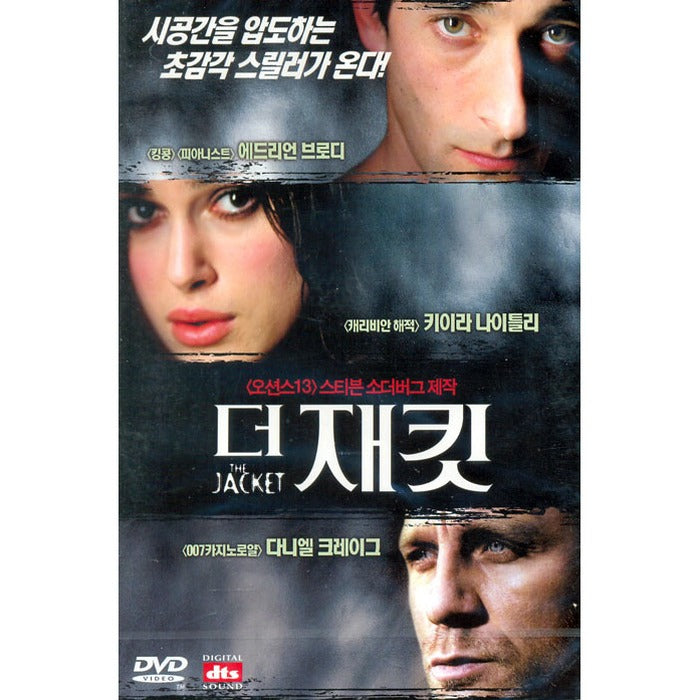 [DVD] The Jacket