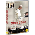 [DVD] Le Confessioni