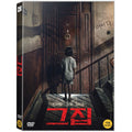 Malasana 32