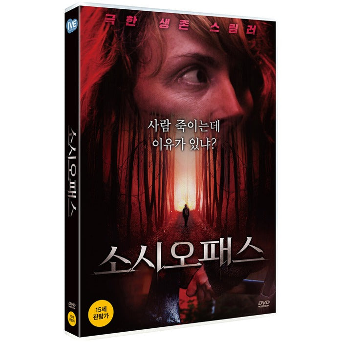 [DVD] Evolution Of Evil