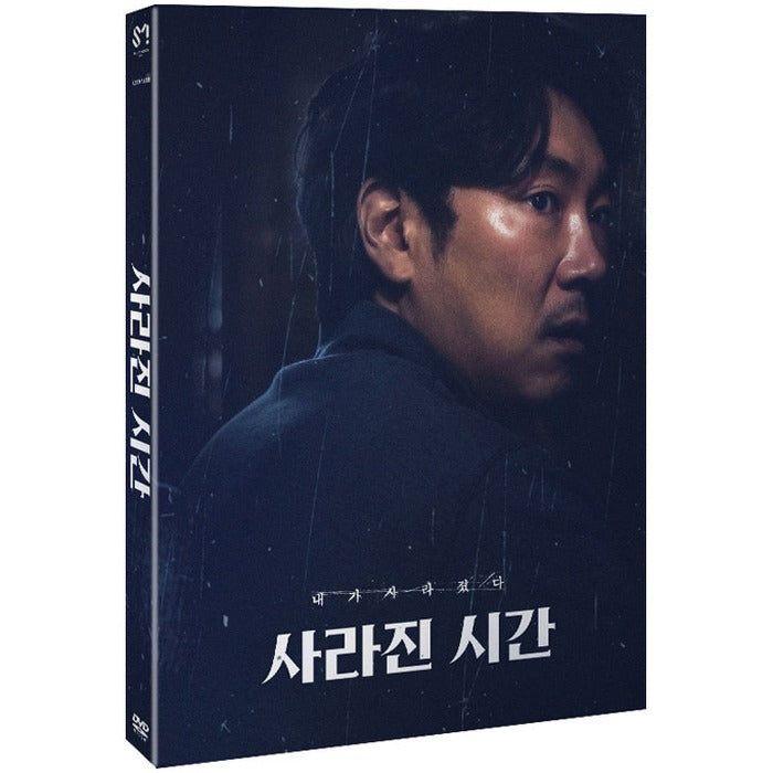 [DVD] Me And Me
