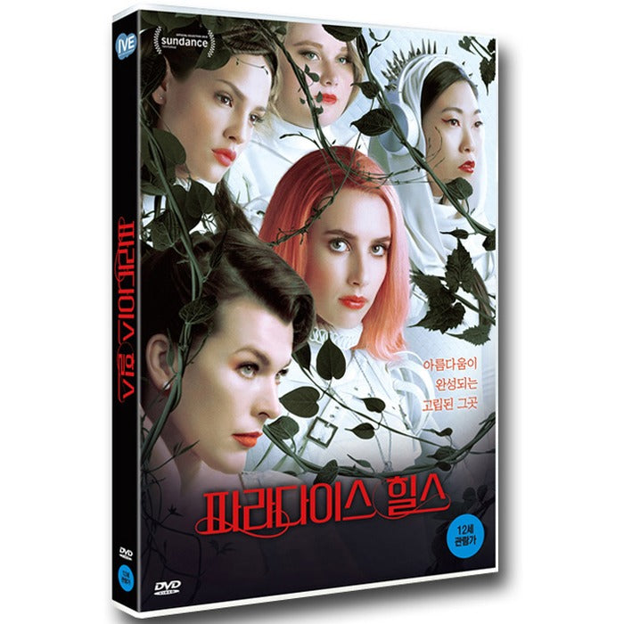 [DVD] Paradise Hills