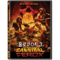 [DVD] Cannibal Ferox