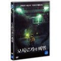 [DVD] STRAY