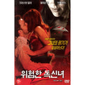 [DVD] Single White Female 2