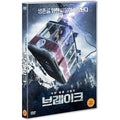 [DVD] OTRYV