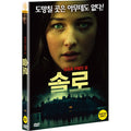 [DVD] SOLO
