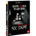 [DVD] Sx Tape