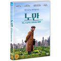 [DVD] Norman: The Moderate Rise And Tragic Fall Of A New York Fixer