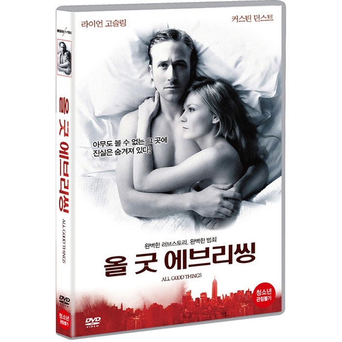 [DVD] All Good Things
