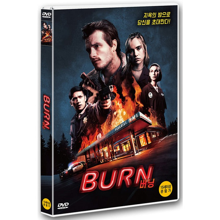 [DVD] BURN