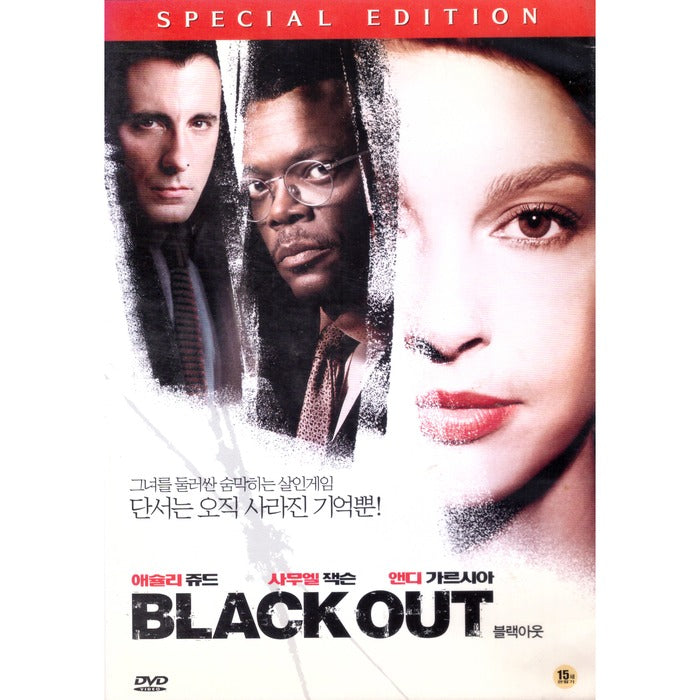 [DVD] BLACKOUT