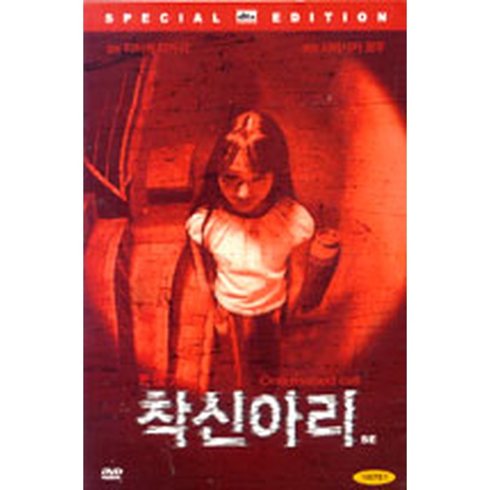 [DVD] S.E (2Disc. Outbox