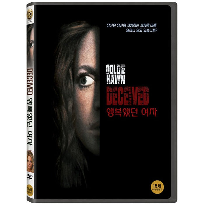 [DVD] DECEIVED