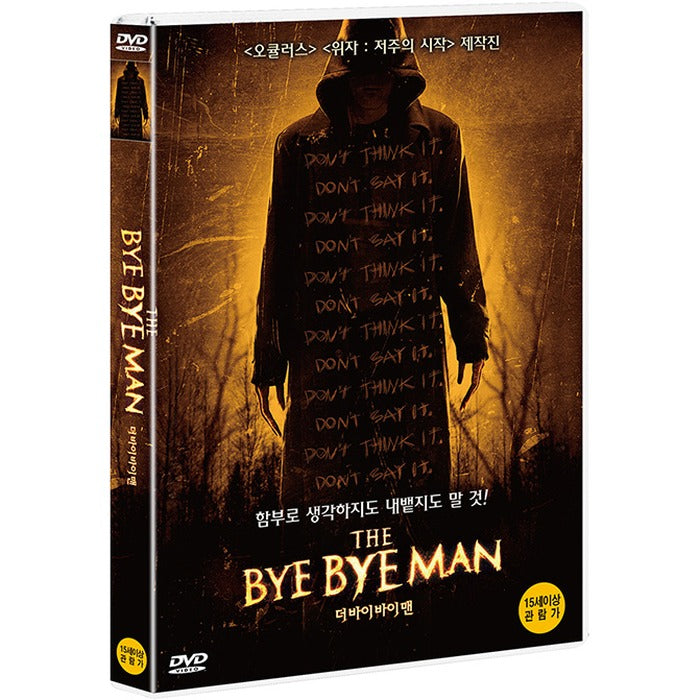 [DVD] The Bye Bye Man