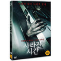 [DVD] The Purging Hour