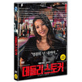 [DVD] CAPTURE