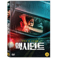 [DVD] ACCIDENT